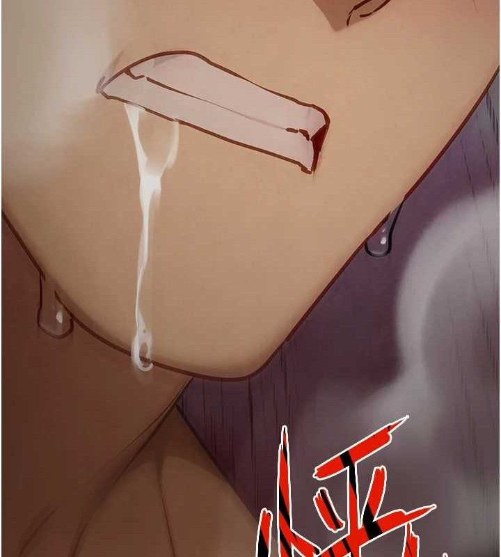 慾海交锋第73話-終於結合的兩人