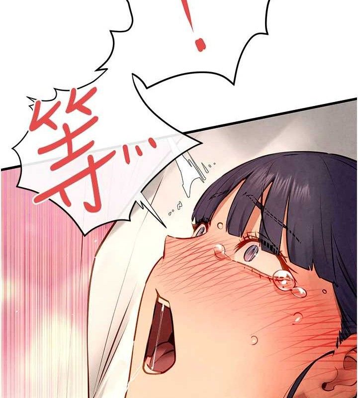 慾海交鋒第73話-終於結合的兩人