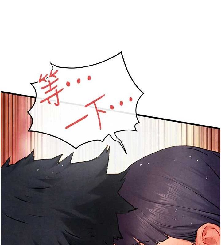 慾海交鋒第73話-終於結合的兩人