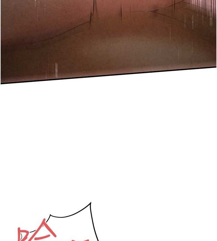 慾海交锋第73話-終於結合的兩人