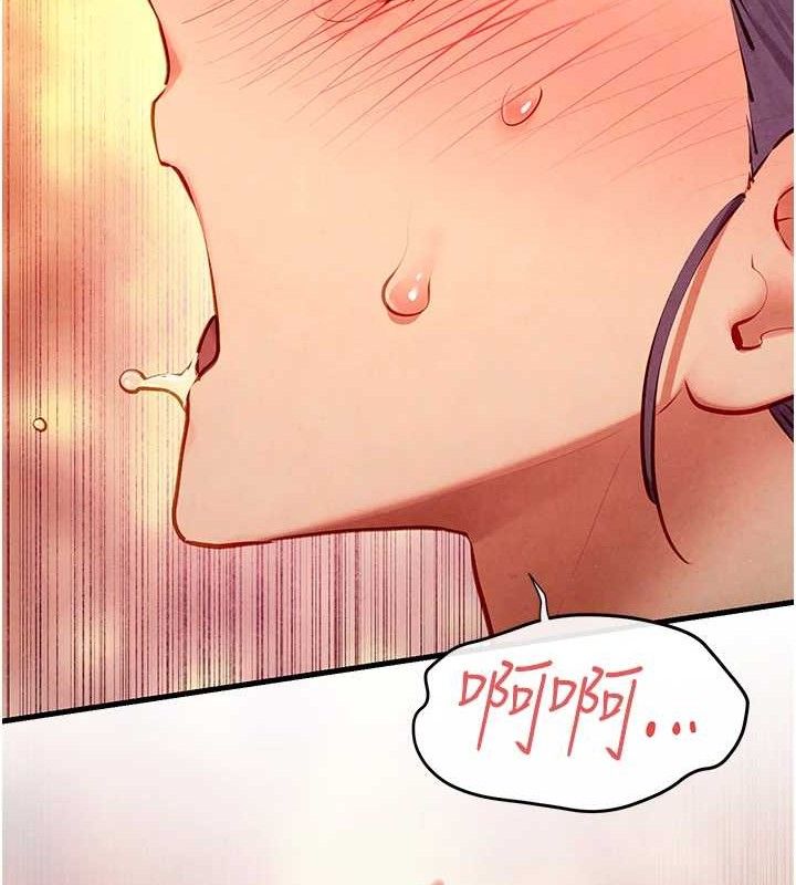 慾海交鋒第73話-終於結合的兩人