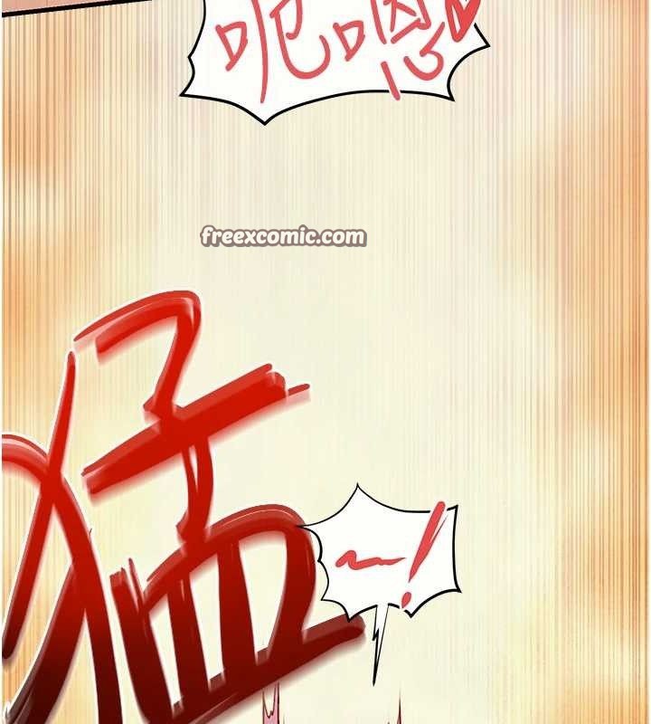 慾海交锋第73話-終於結合的兩人