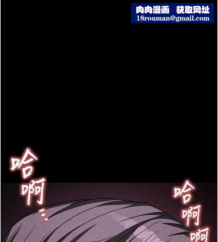 末日鵰堡第27話-性感尤物的後庭開通儀式