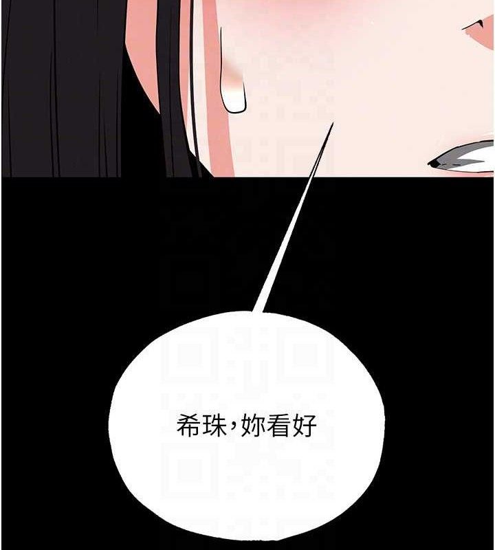 末日鵰堡第27話-性感尤物的後庭開通儀式