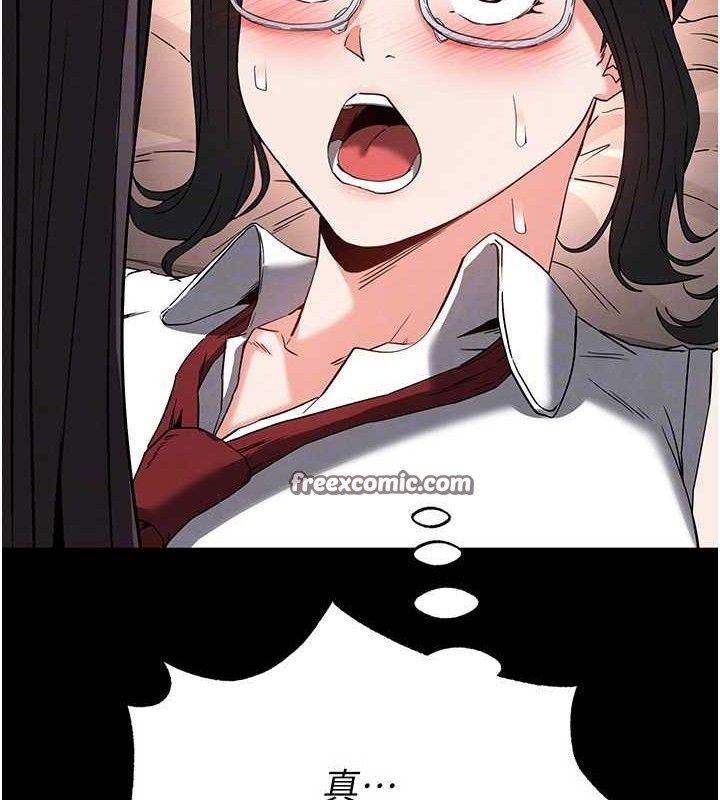 末日鵰堡第27話-性感尤物的後庭開通儀式