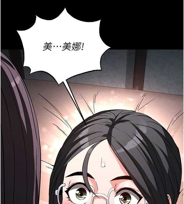 末日鵰堡第27話-性感尤物的後庭開通儀式