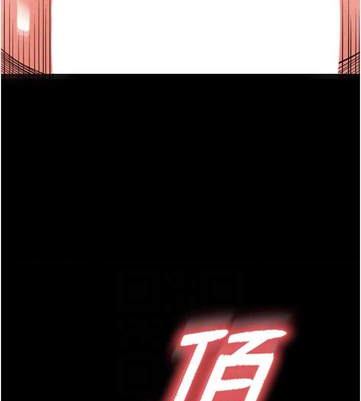 末日鵰堡第27話-性感尤物的後庭開通儀式