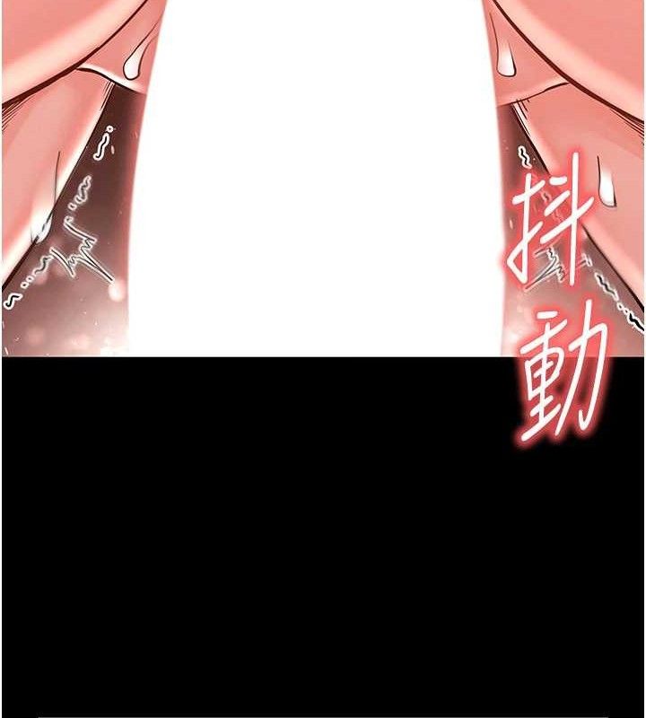 末日鵰堡第27話-性感尤物的後庭開通儀式