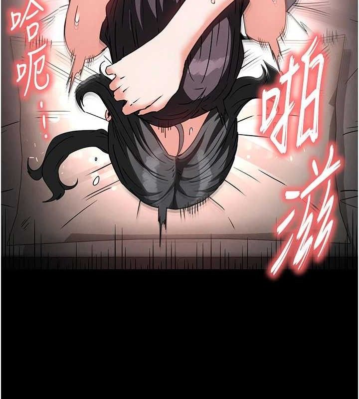 末日鵰堡第27話-性感尤物的後庭開通儀式