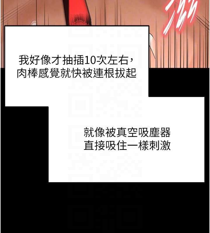 末日鵰堡第27話-性感尤物的後庭開通儀式