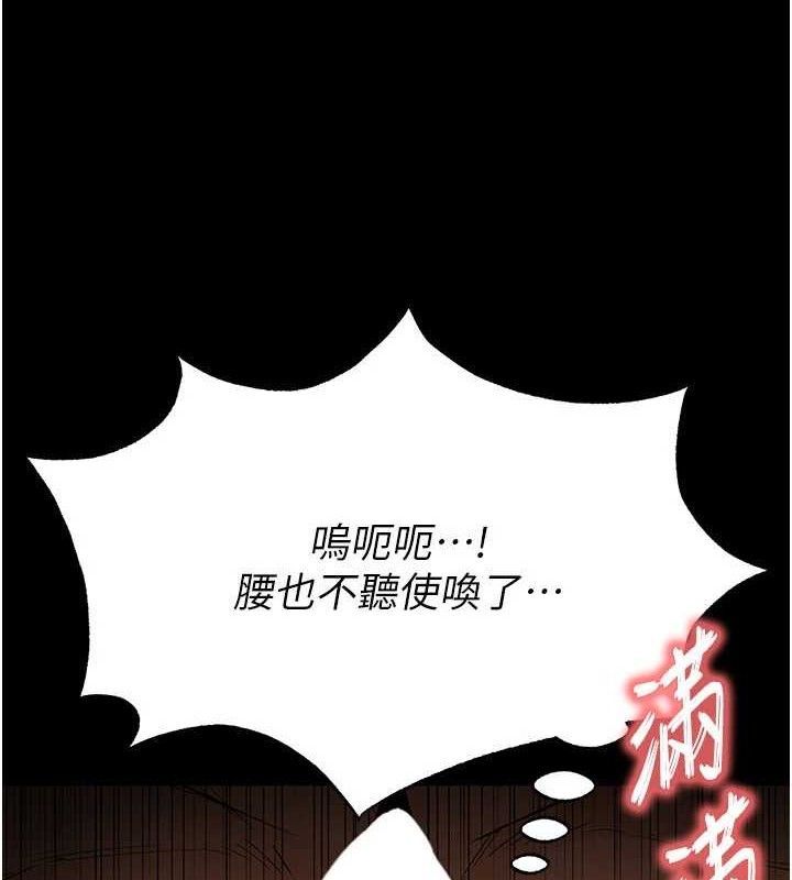 末日鵰堡第27話-性感尤物的後庭開通儀式