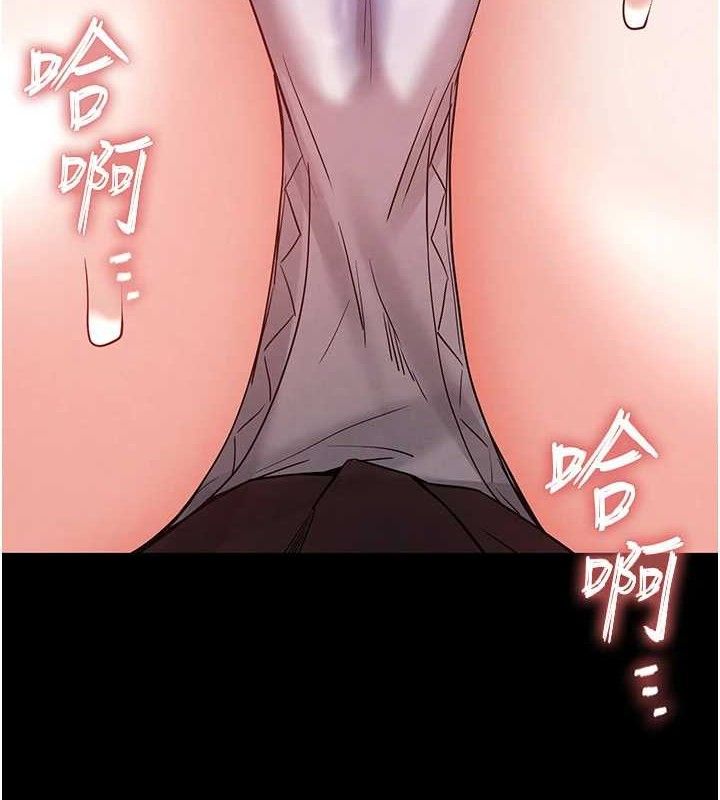 末日鵰堡第27話-性感尤物的後庭開通儀式