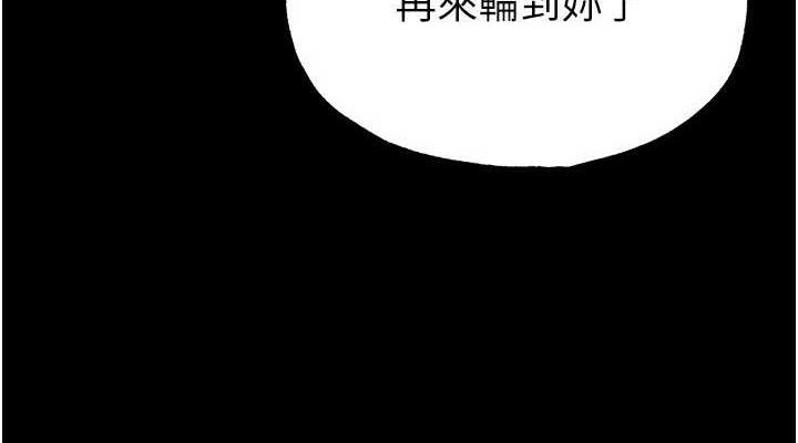末日鵰堡第27話-性感尤物的後庭開通儀式