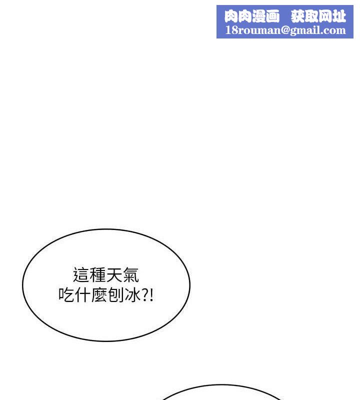 飛機盃女神連線中第11話-要好好獎勵人家喔&hearts;