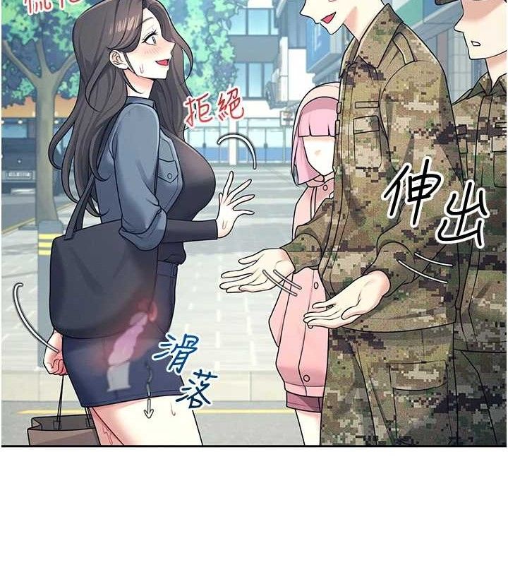 飞机杯女神连线中第11話-要好好獎勵人家喔&hearts;