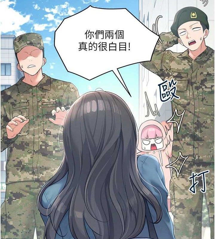 飛機盃女神連線中第11話-要好好獎勵人家喔&hearts;