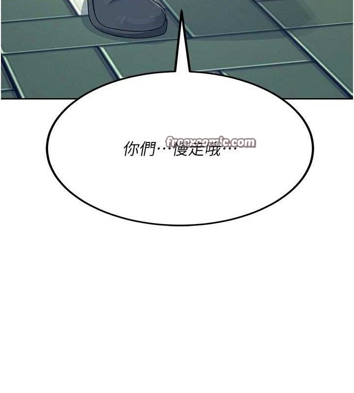 飞机杯女神连线中第11話-要好好獎勵人家喔&hearts;