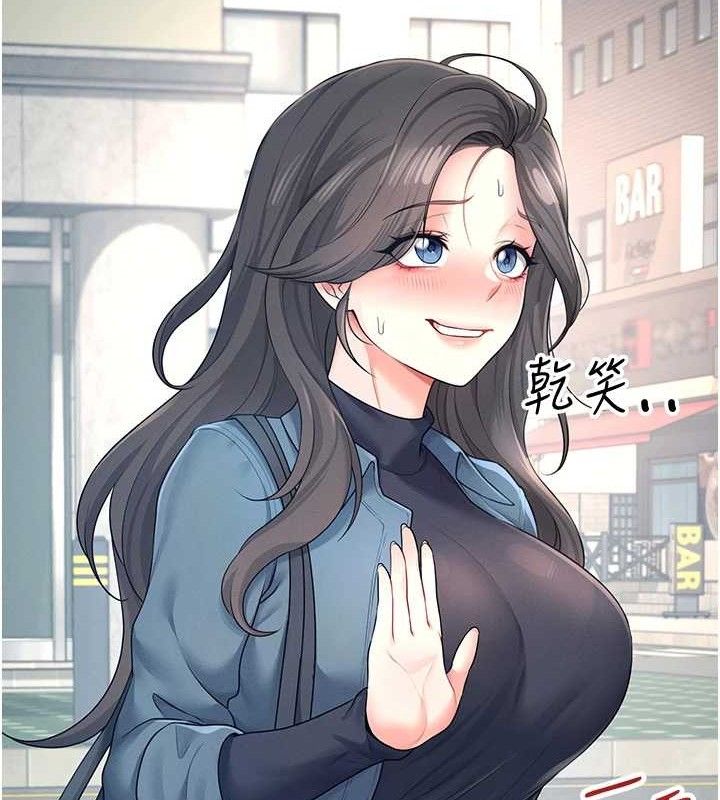 飞机杯女神连线中第11話-要好好獎勵人家喔&hearts;