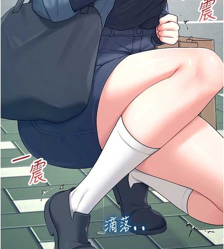 飞机杯女神连线中第11話-要好好獎勵人家喔&hearts;