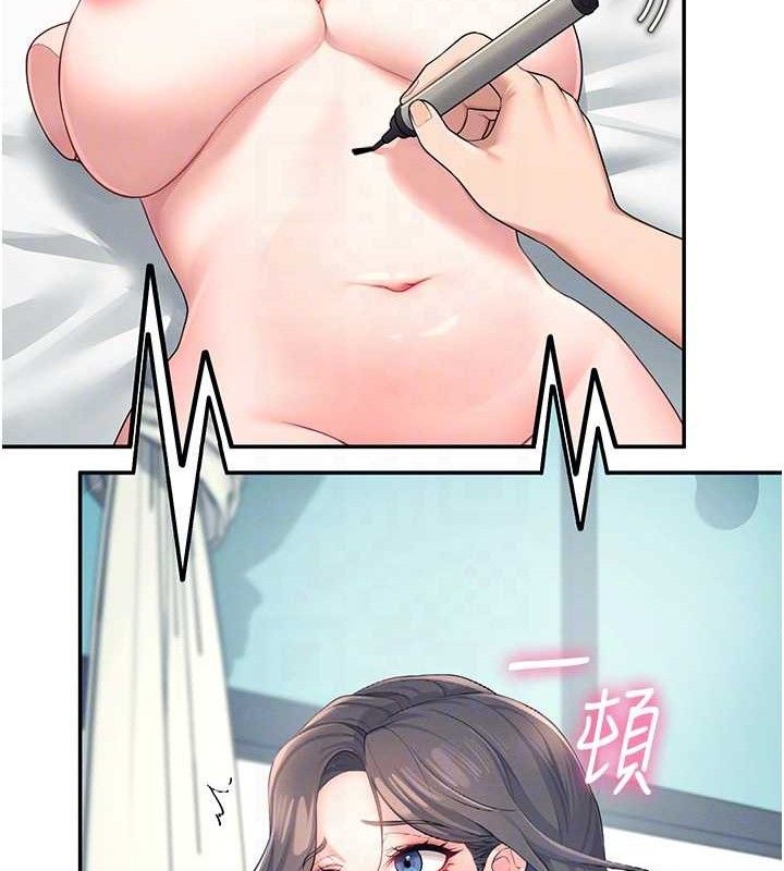 飞机杯女神连线中第11話-要好好獎勵人家喔&hearts;