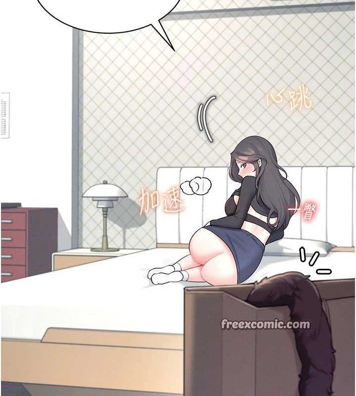 飞机杯女神连线中第11話-要好好獎勵人家喔&hearts;