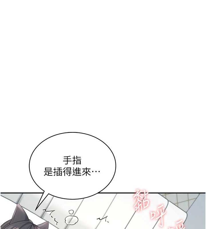 飞机杯女神连线中第11話-要好好獎勵人家喔&hearts;