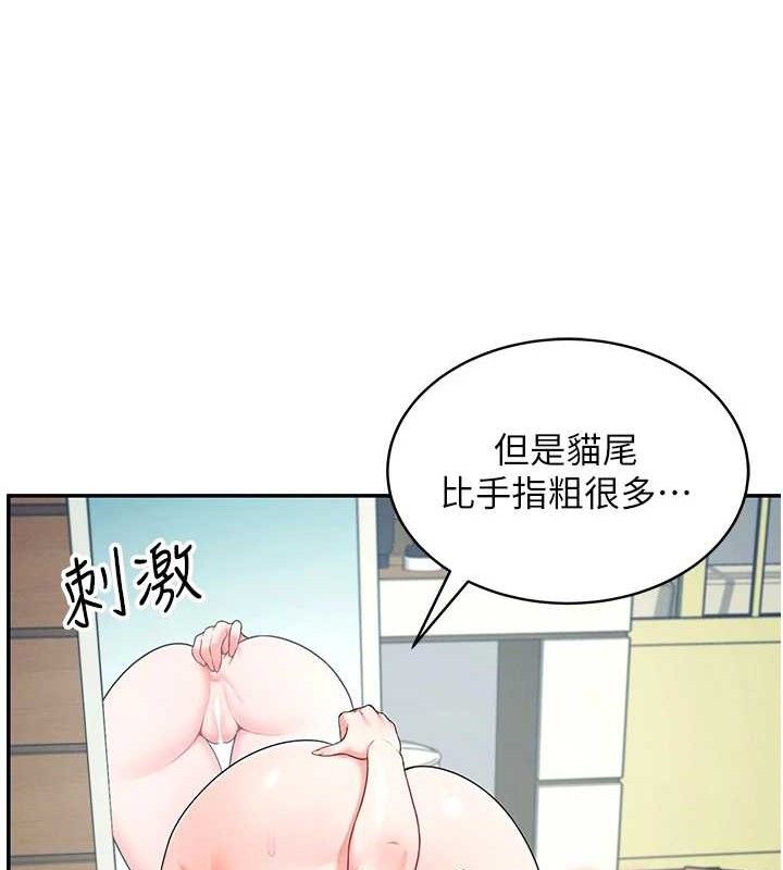 飞机杯女神连线中第11話-要好好獎勵人家喔&hearts;