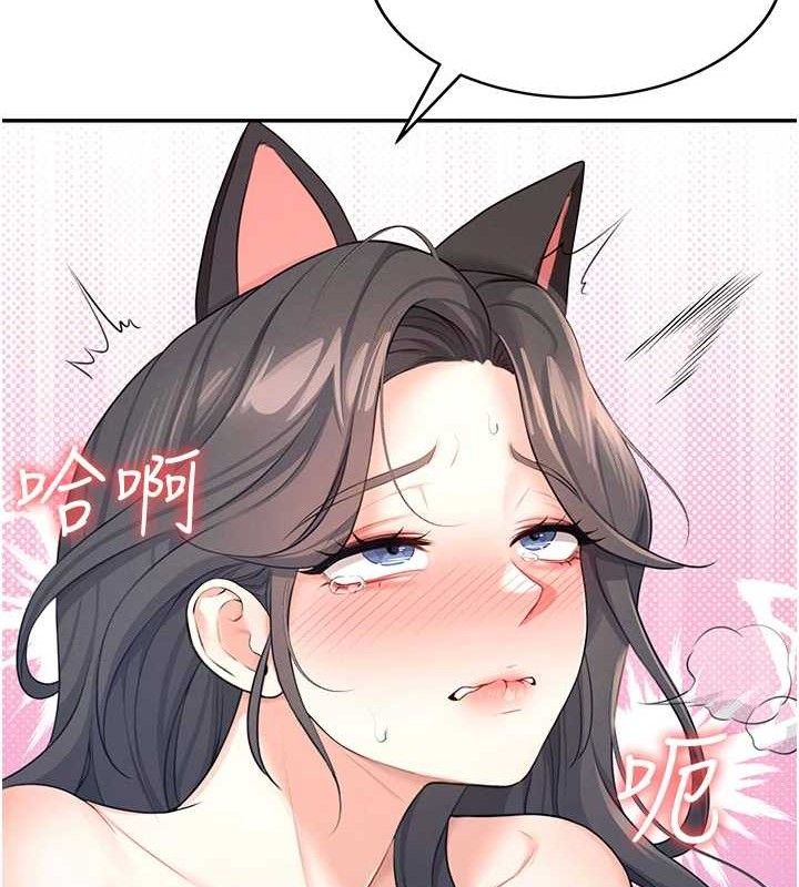 飞机杯女神连线中第11話-要好好獎勵人家喔&hearts;