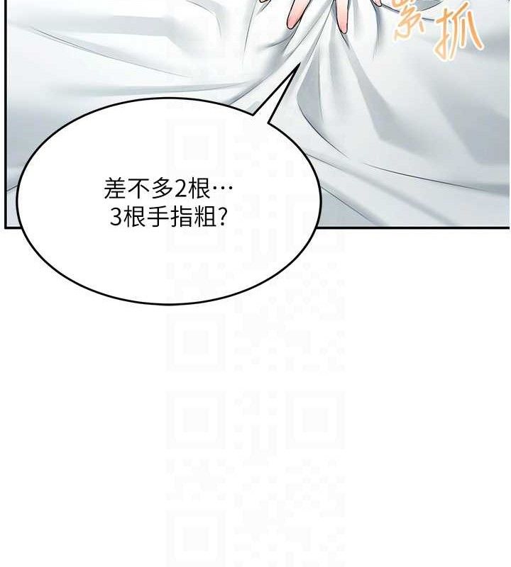 飞机杯女神连线中第11話-要好好獎勵人家喔&hearts;