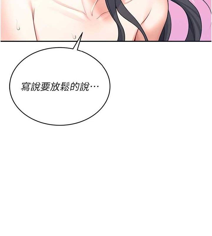 飛機盃女神連線中第11話-要好好獎勵人家喔&hearts;