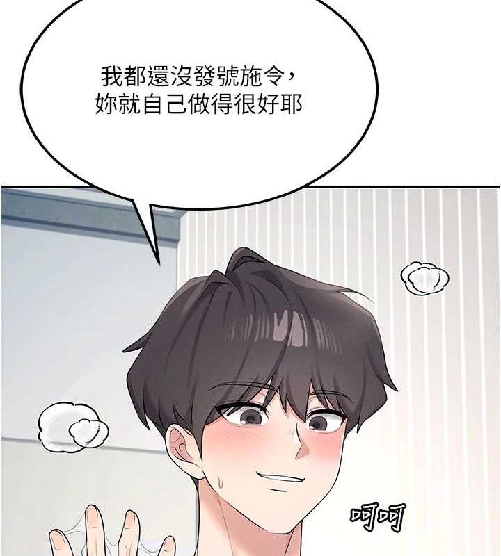 飞机杯女神连线中第11話-要好好獎勵人家喔&hearts;