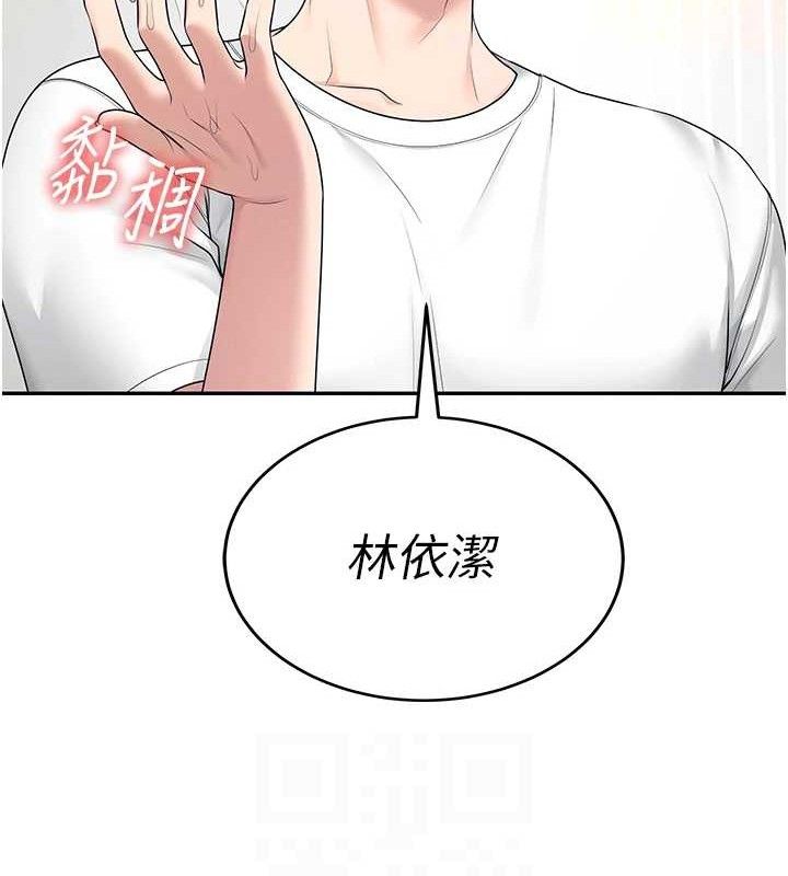 飛機盃女神連線中第11話-要好好獎勵人家喔&hearts;