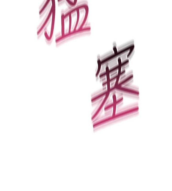 飞机杯女神连线中第11話-要好好獎勵人家喔&hearts;