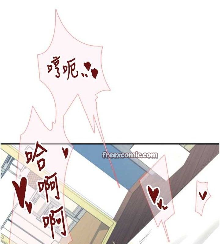 飞机杯女神连线中第11話-要好好獎勵人家喔&hearts;