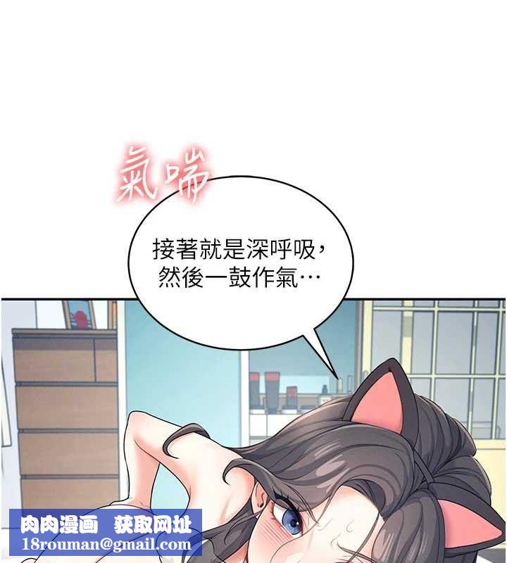 飞机杯女神连线中第11話-要好好獎勵人家喔&hearts;