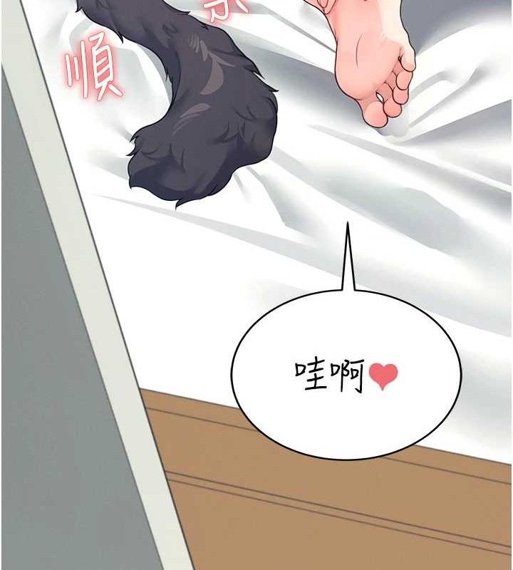 飞机杯女神连线中第11話-要好好獎勵人家喔&hearts;