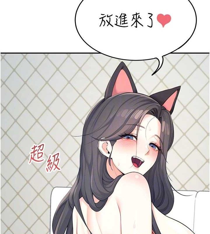 飞机杯女神连线中第11話-要好好獎勵人家喔&hearts;