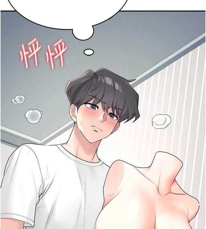 飞机杯女神连线中第11話-要好好獎勵人家喔&hearts;