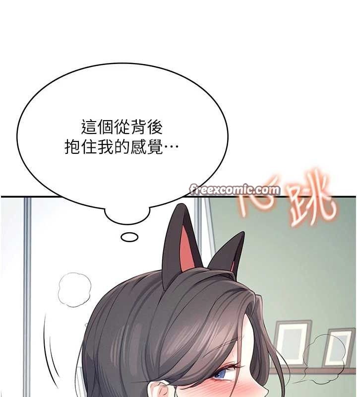 飛機盃女神連線中第11話-要好好獎勵人家喔&hearts;