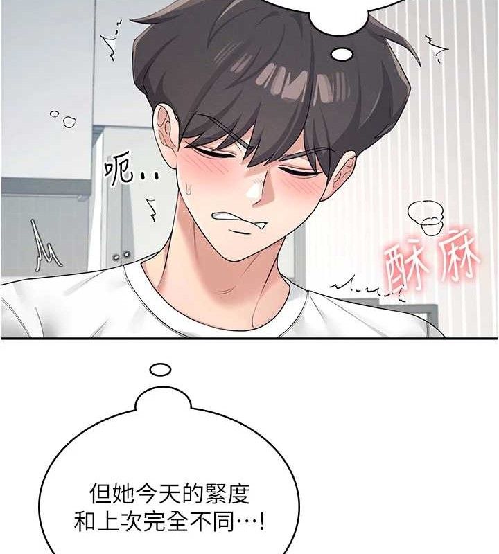 飞机杯女神连线中第11話-要好好獎勵人家喔&hearts;