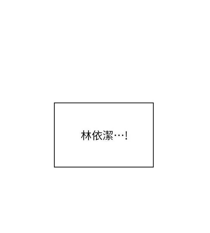 飞机杯女神连线中第11話-要好好獎勵人家喔&hearts;