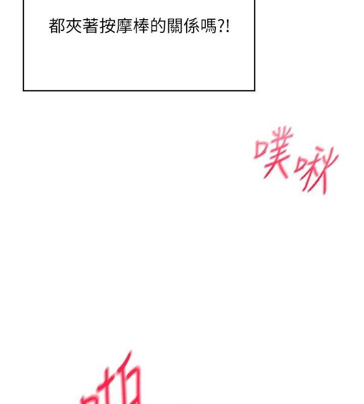 飛機盃女神連線中第11話-要好好獎勵人家喔&hearts;