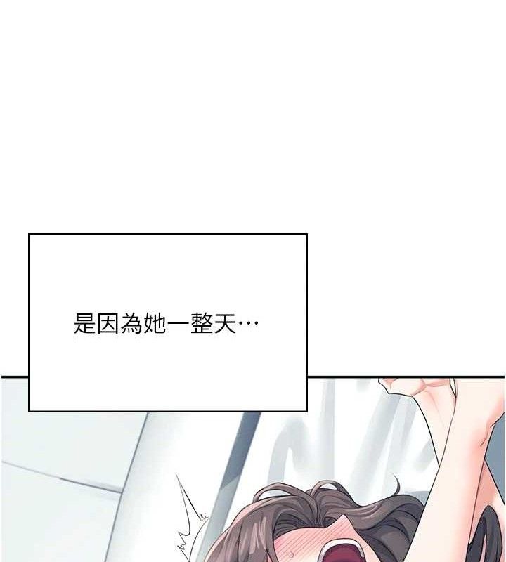 飞机杯女神连线中第11話-要好好獎勵人家喔&hearts;