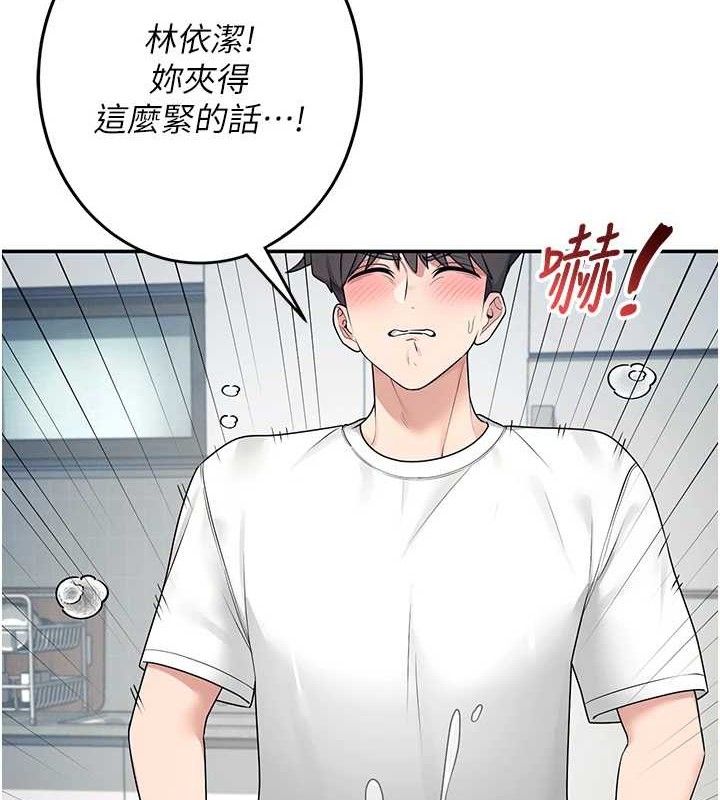 飞机杯女神连线中第11話-要好好獎勵人家喔&hearts;