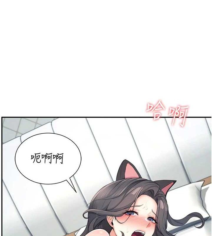 飛機盃女神連線中第11話-要好好獎勵人家喔&hearts;