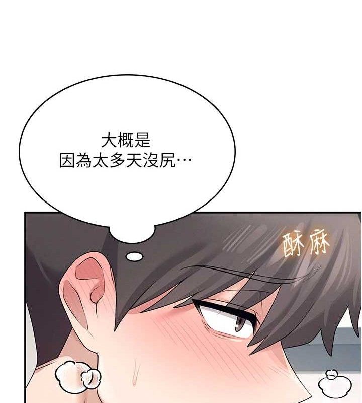 飞机杯女神连线中第11話-要好好獎勵人家喔&hearts;