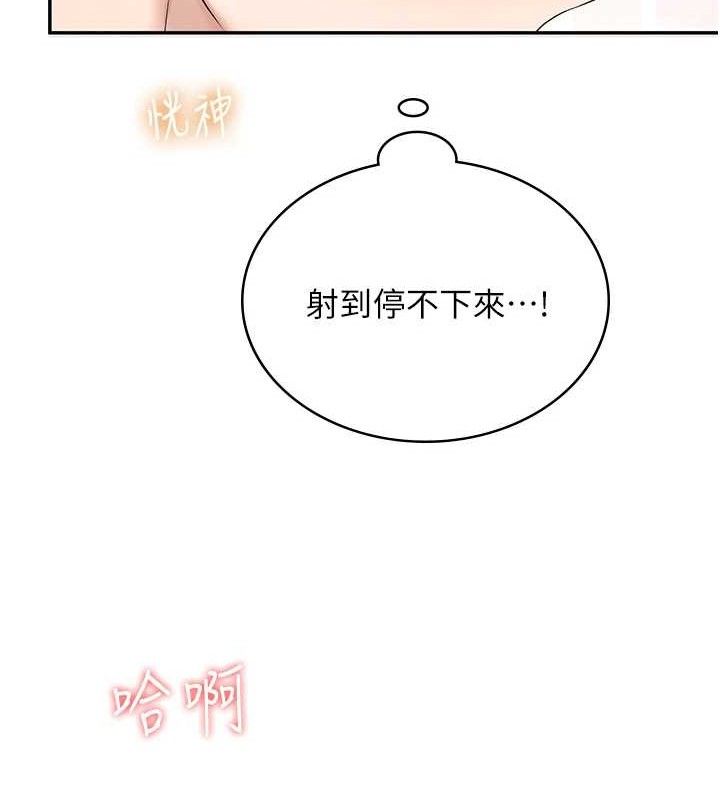 飞机杯女神连线中第11話-要好好獎勵人家喔&hearts;