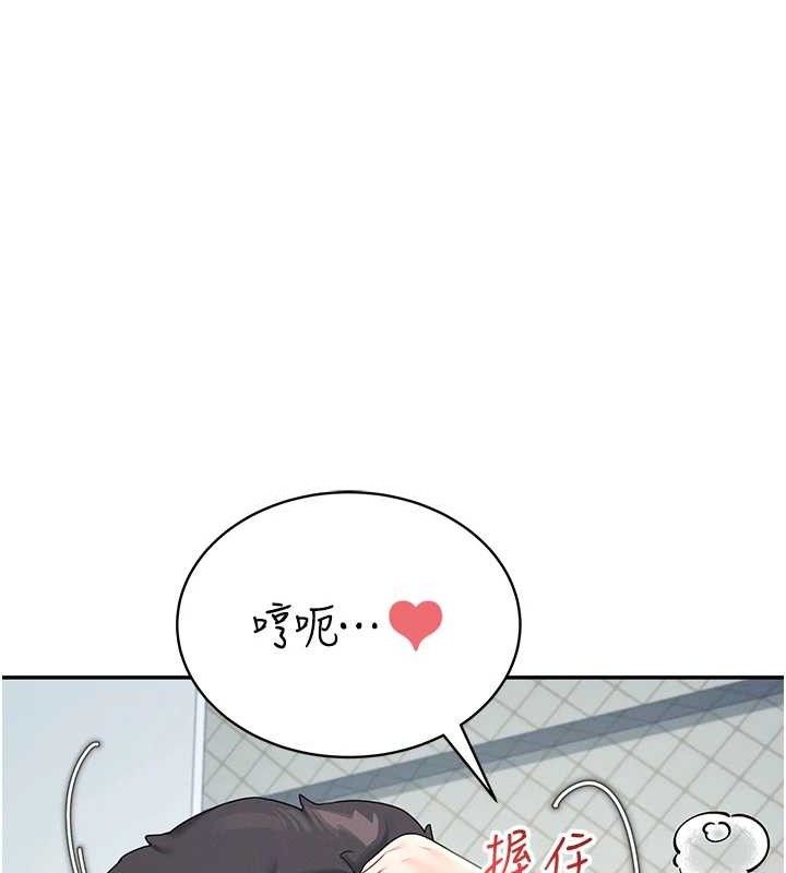 飞机杯女神连线中第11話-要好好獎勵人家喔&hearts;