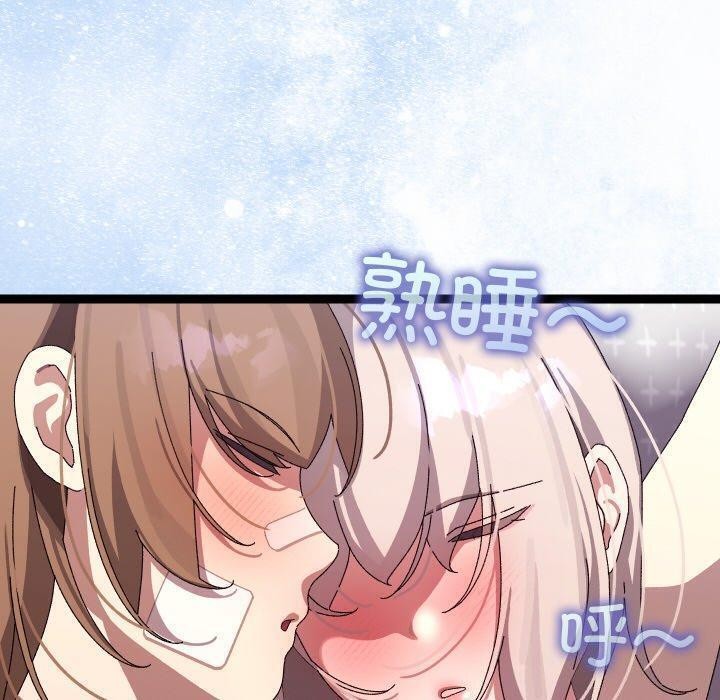 分身使我無限變強第14話