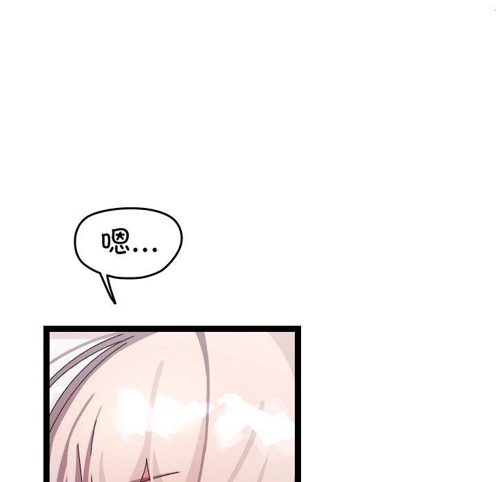 分身使我無限變強第14話